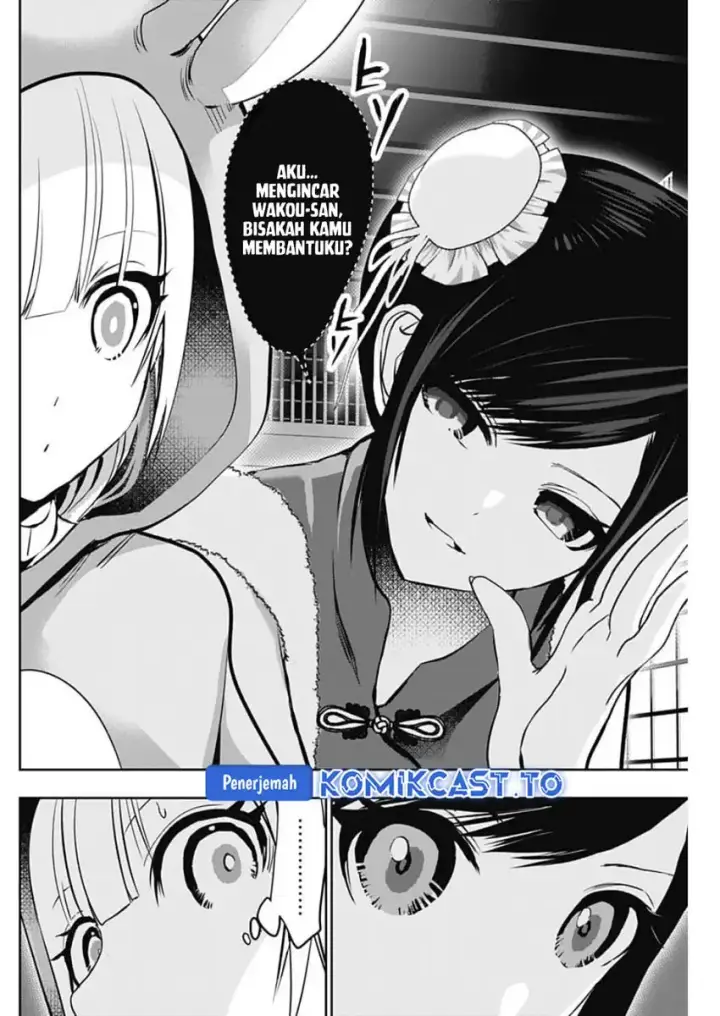 image-komik-batsu-hare-chapter-141-6/14