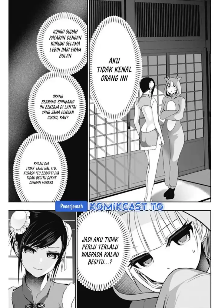 image-komik-batsu-hare-chapter-141-7/14