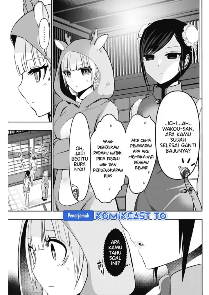 image-komik-batsu-hare-chapter-141-11/14