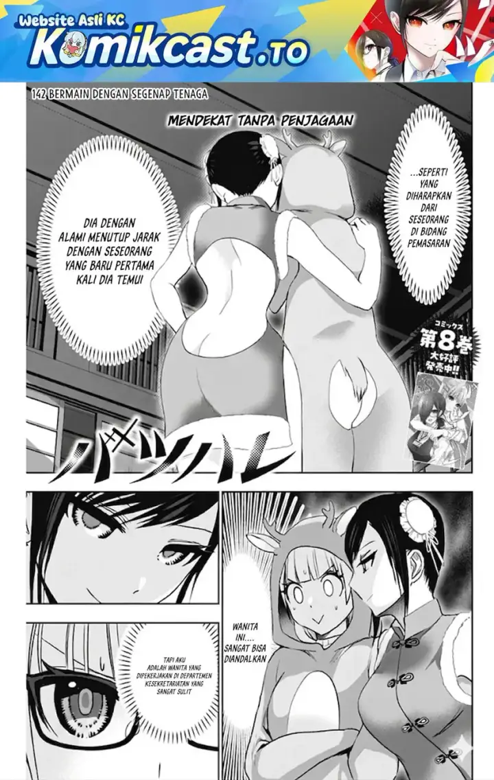 image-komik-batsu-hare-chapter-142-1/14
