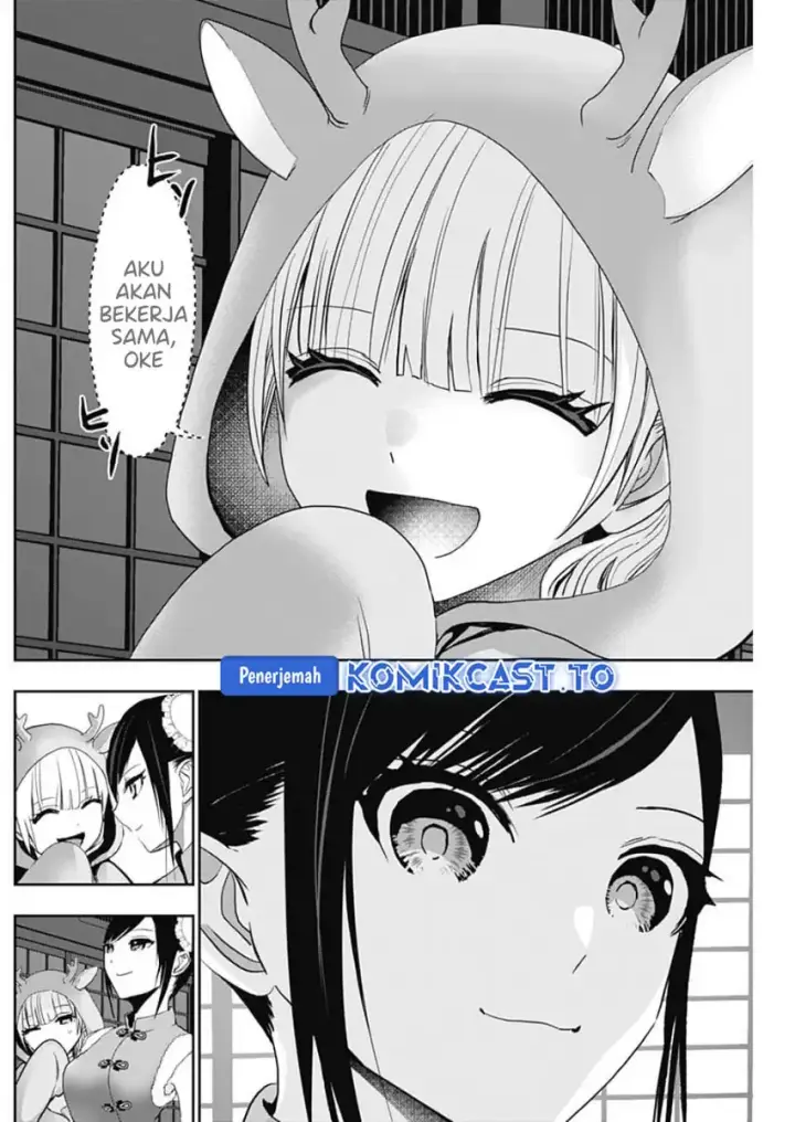 image-komik-batsu-hare-chapter-142-4/14