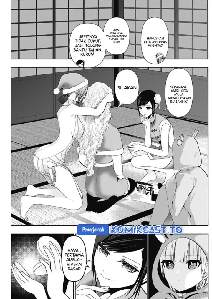 image-komik-batsu-hare-chapter-142-7/14