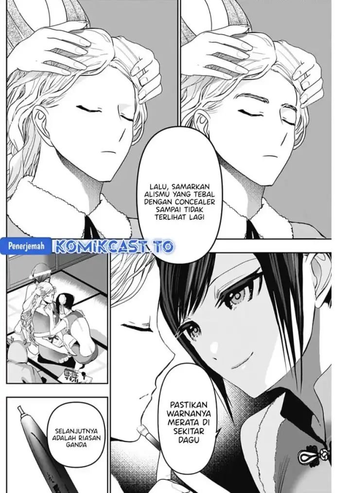 image-komik-batsu-hare-chapter-142-8/14