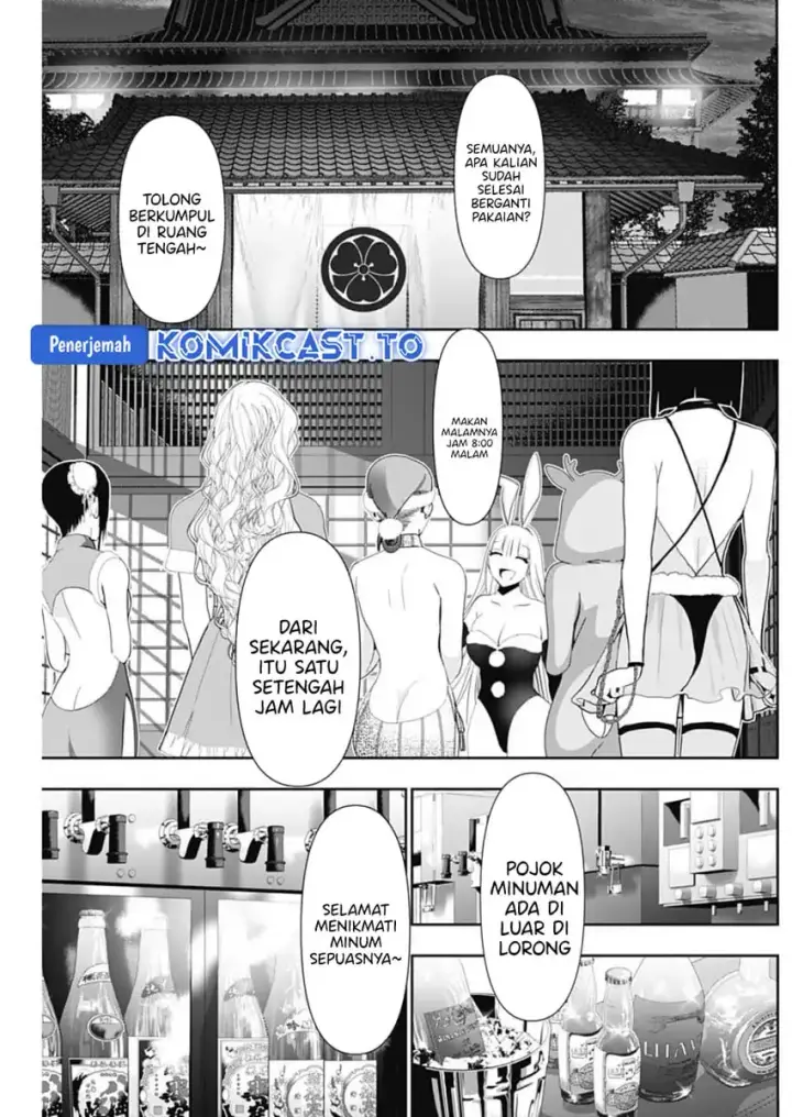 image-komik-batsu-hare-chapter-142-11/14