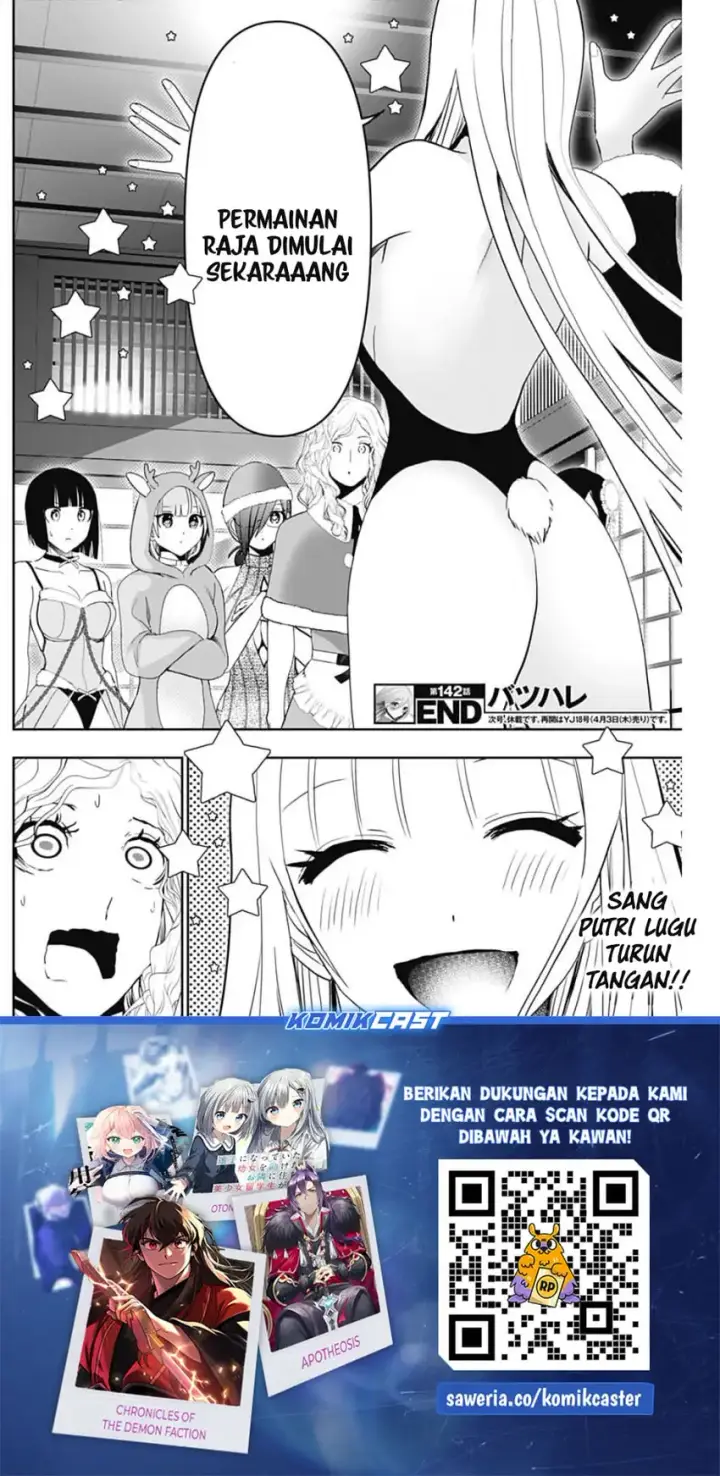 image-komik-batsu-hare-chapter-142-12/14