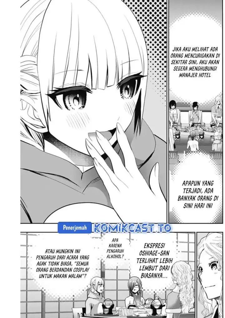 image-komik-batsu-hare-chapter-145-5/14