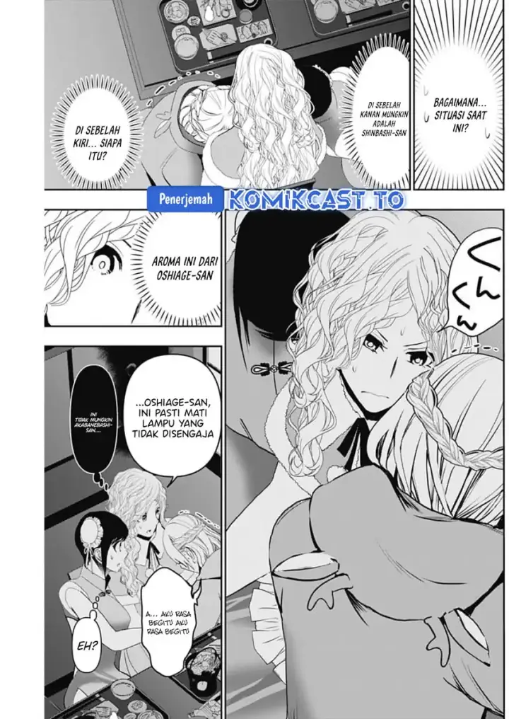 image-komik-batsu-hare-chapter-145-9/14