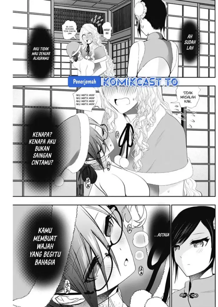 image-komik-batsu-hare-chapter-147-2/15