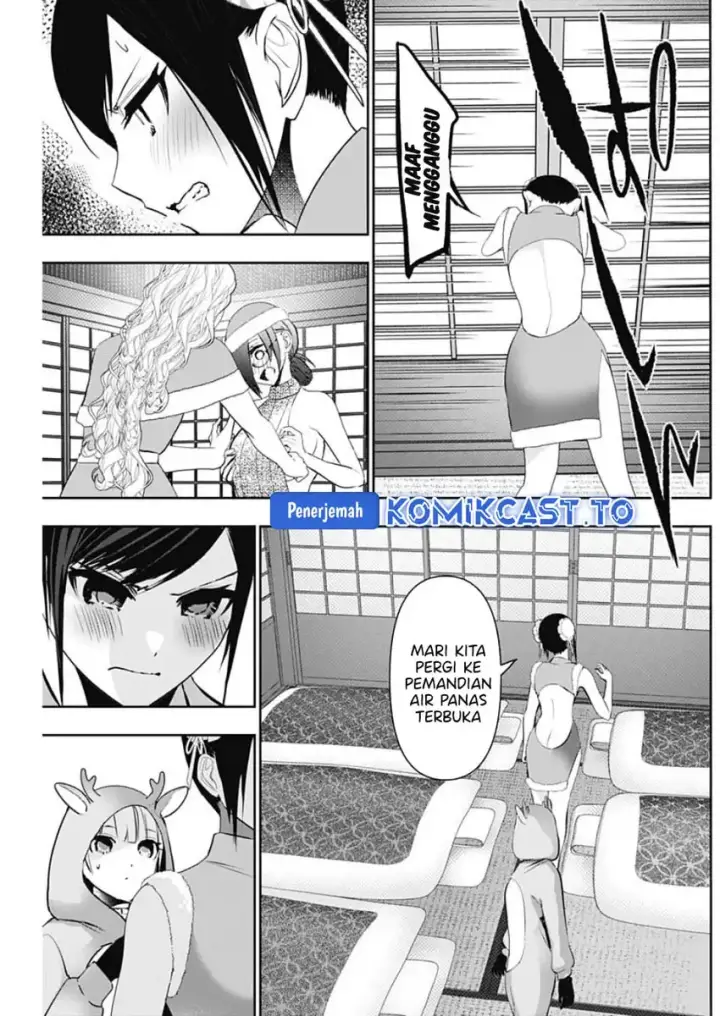 image-komik-batsu-hare-chapter-147-4/15