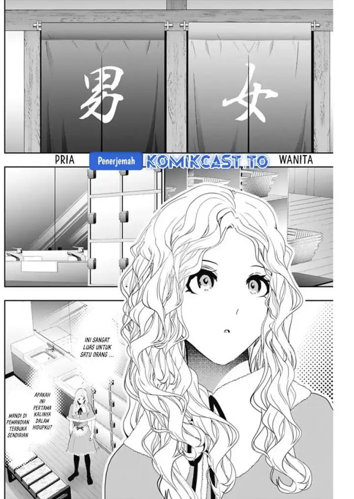 image-komik-batsu-hare-chapter-147-7/15