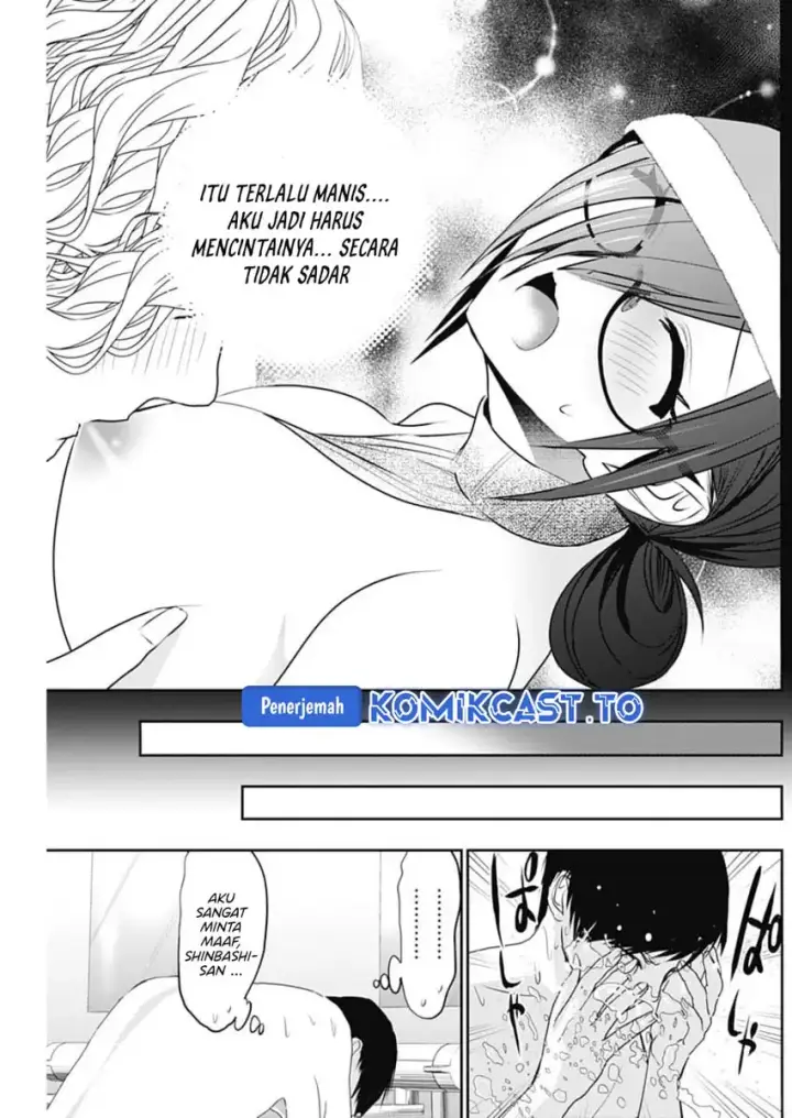 image-komik-batsu-hare-chapter-147-10/15