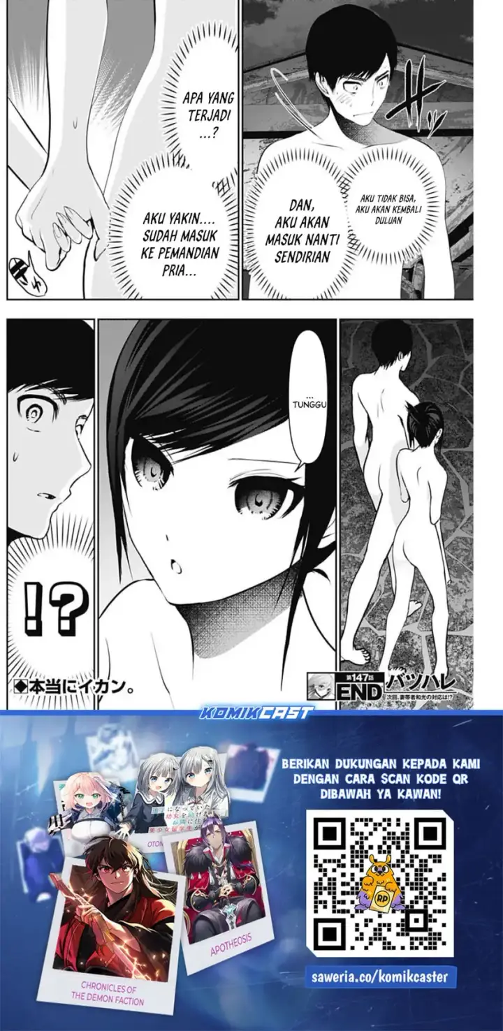 image-komik-batsu-hare-chapter-147-13/15