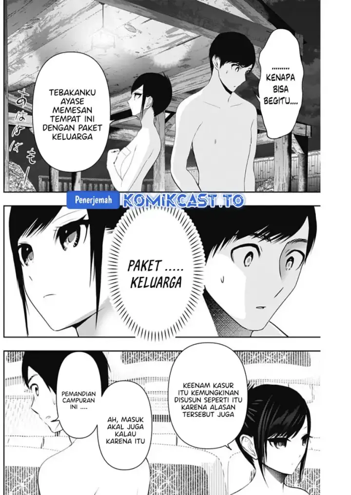 image-komik-batsu-hare-chapter-148-2/13