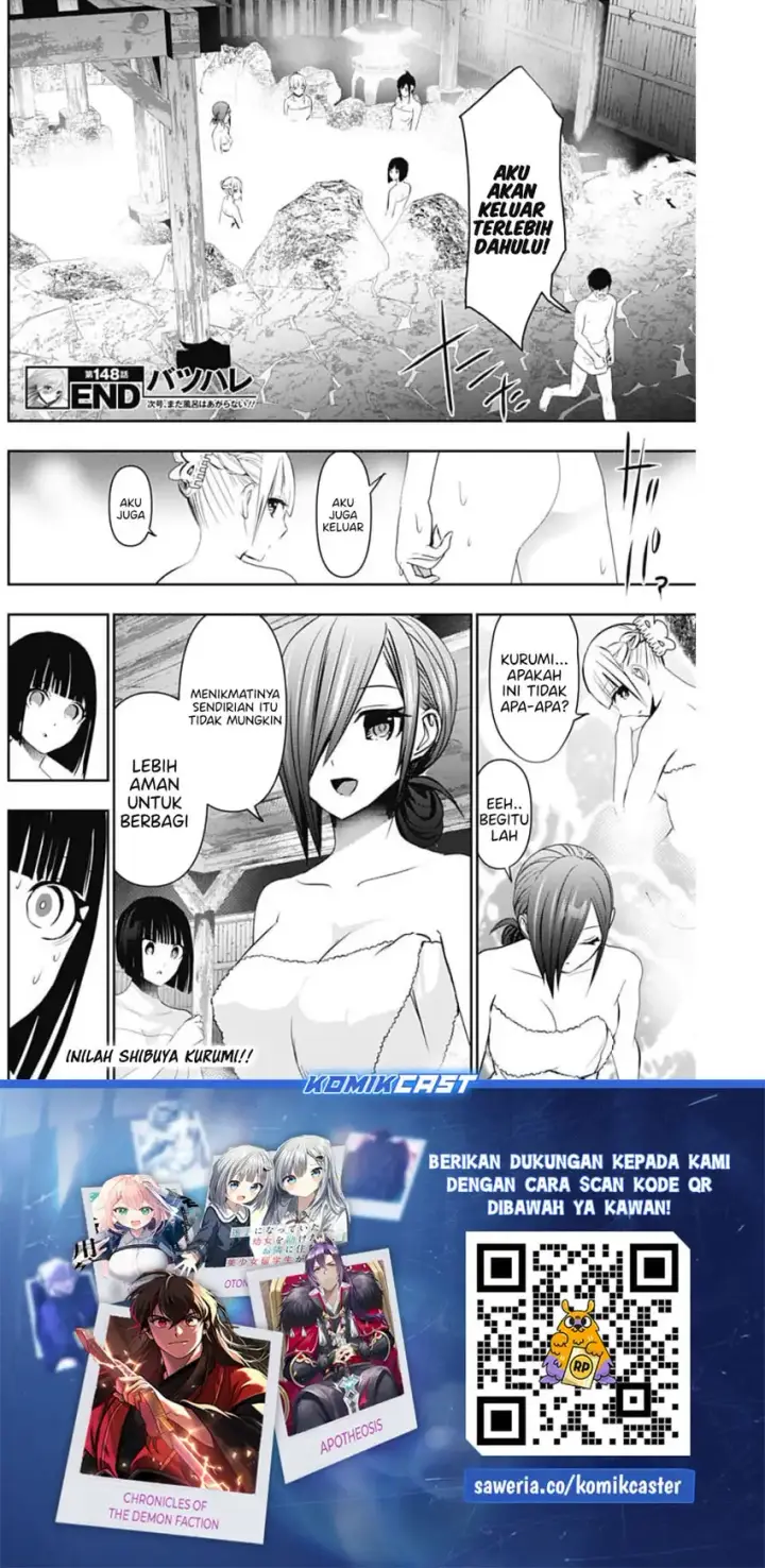 image-komik-batsu-hare-chapter-148-11/13