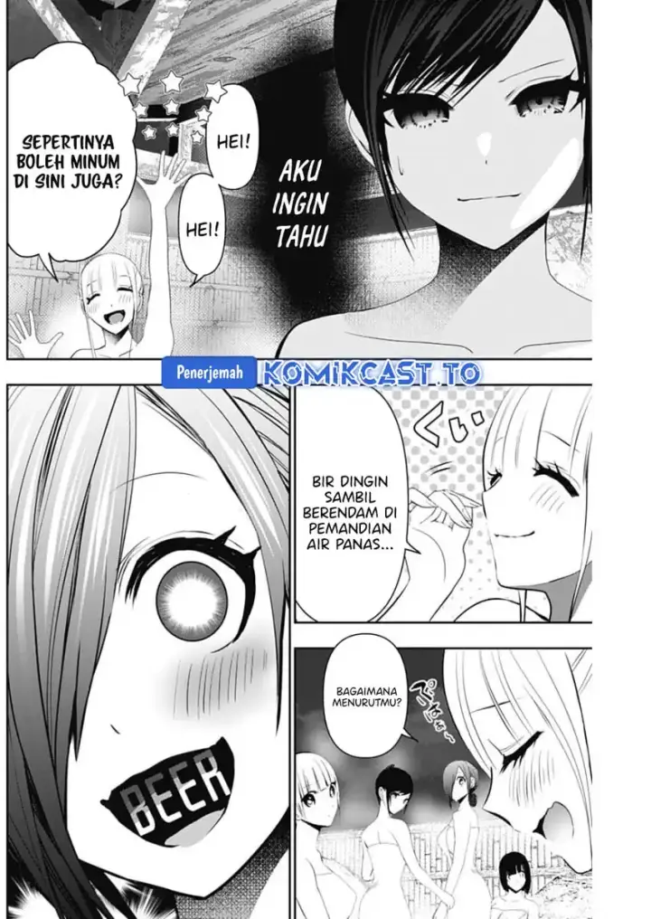 image-komik-batsu-hare-chapter-149-4/14
