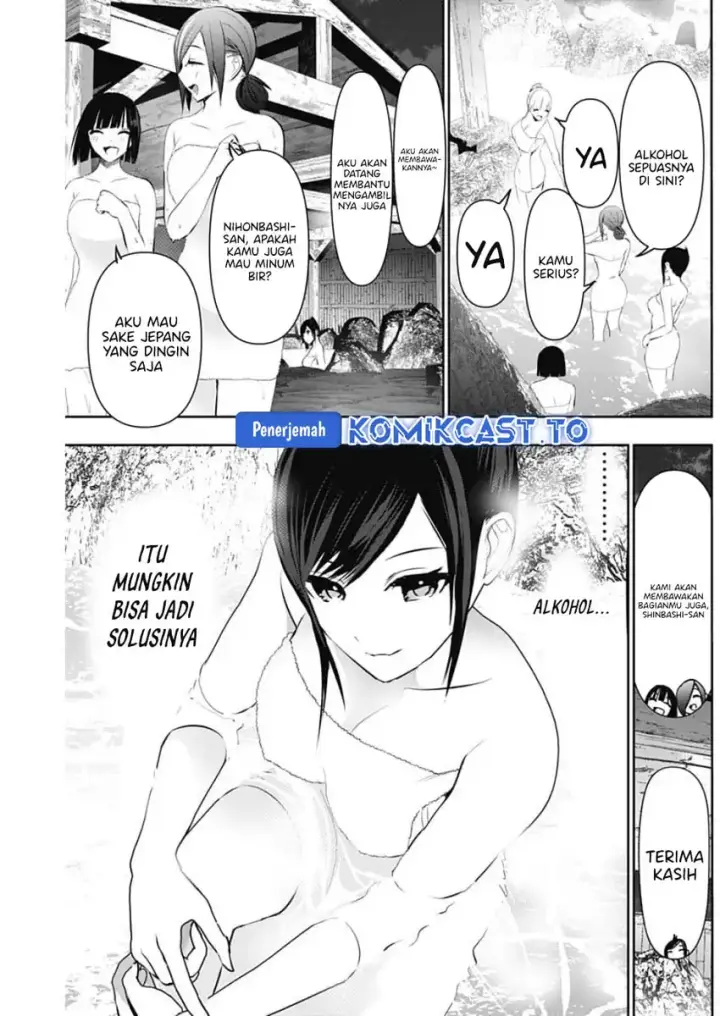 image-komik-batsu-hare-chapter-149-5/14