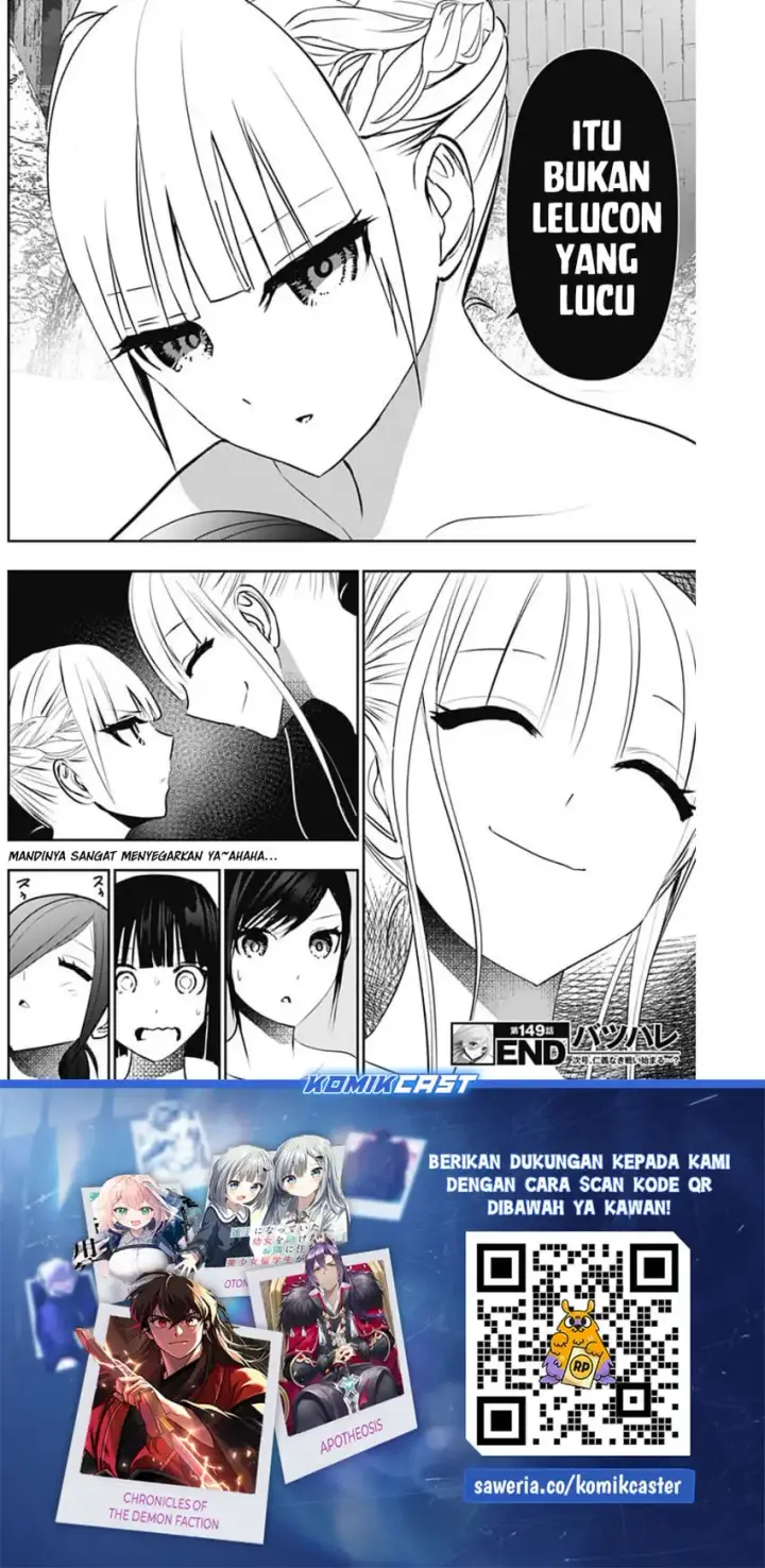 image-komik-batsu-hare-chapter-149-12/14