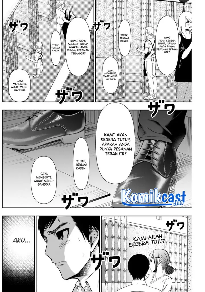 image-komik-batsu-hare-chapter-15-7/12