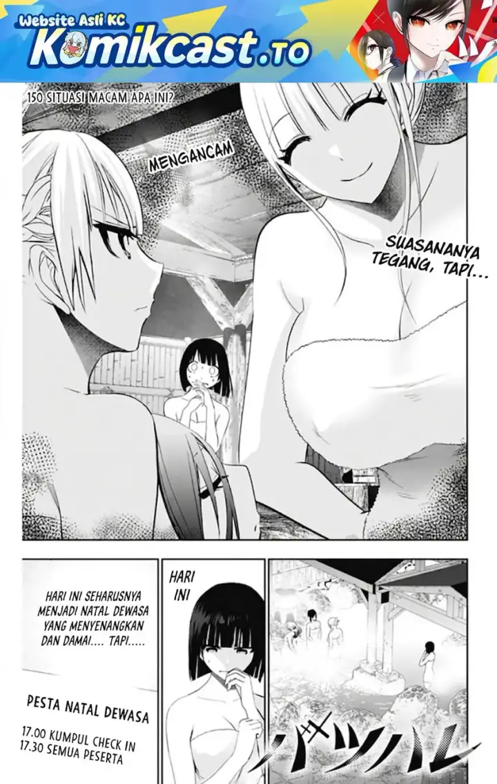 image-komik-batsu-hare-chapter-150-1/14