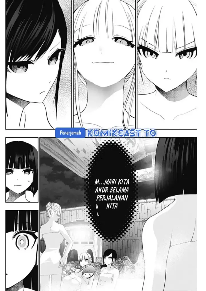 image-komik-batsu-hare-chapter-150-2/14