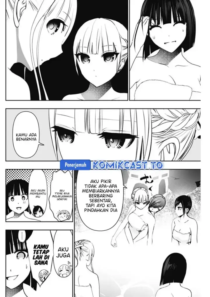 image-komik-batsu-hare-chapter-150-4/14
