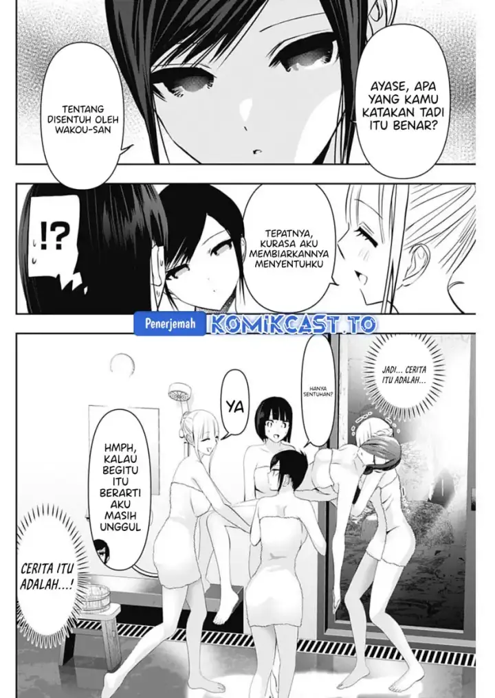 image-komik-batsu-hare-chapter-150-6/14