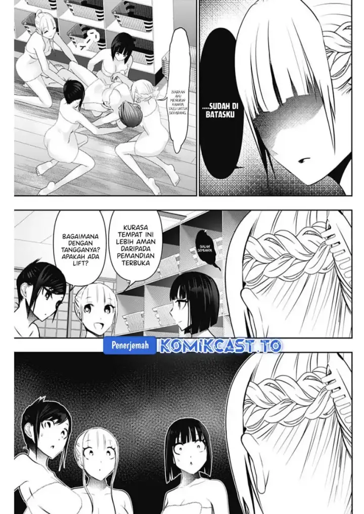 image-komik-batsu-hare-chapter-150-7/14