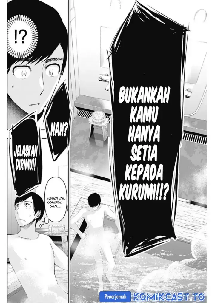 image-komik-batsu-hare-chapter-150-8/14
