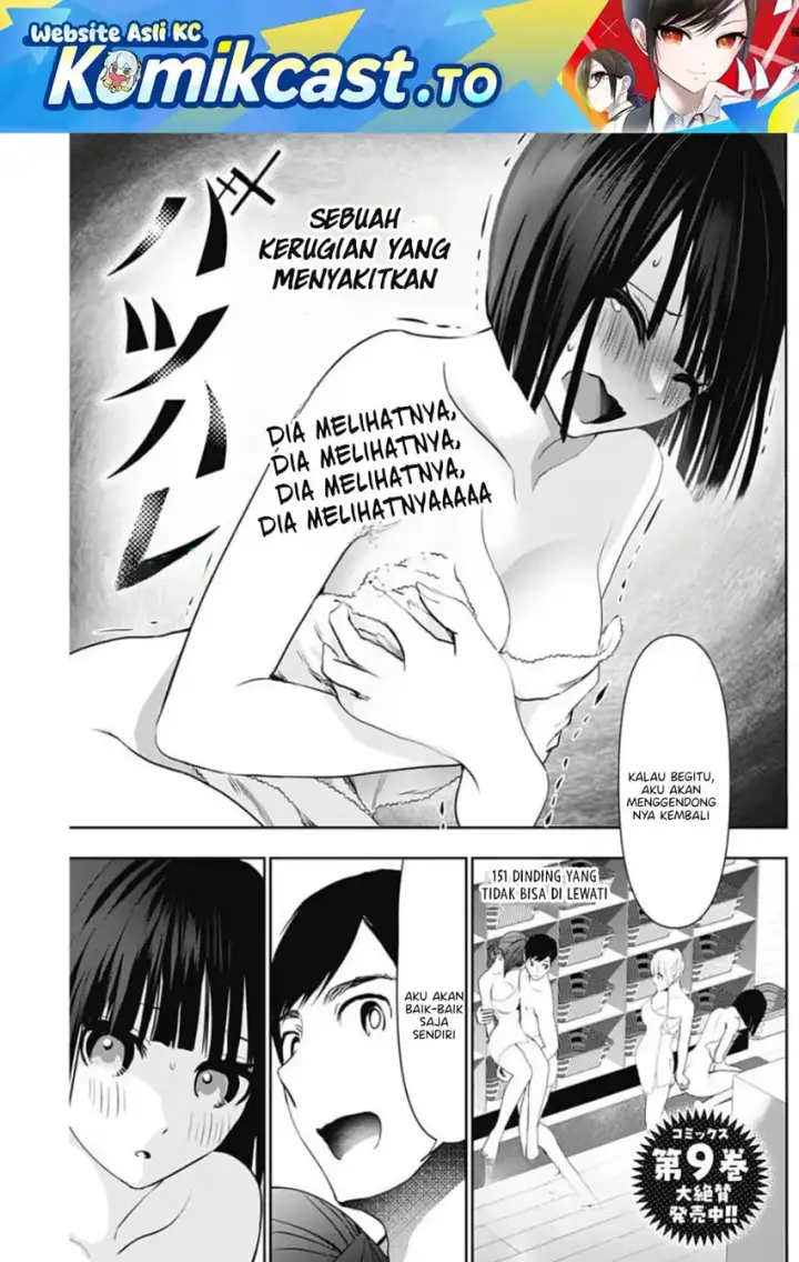 image-komik-batsu-hare-chapter-151-1/14