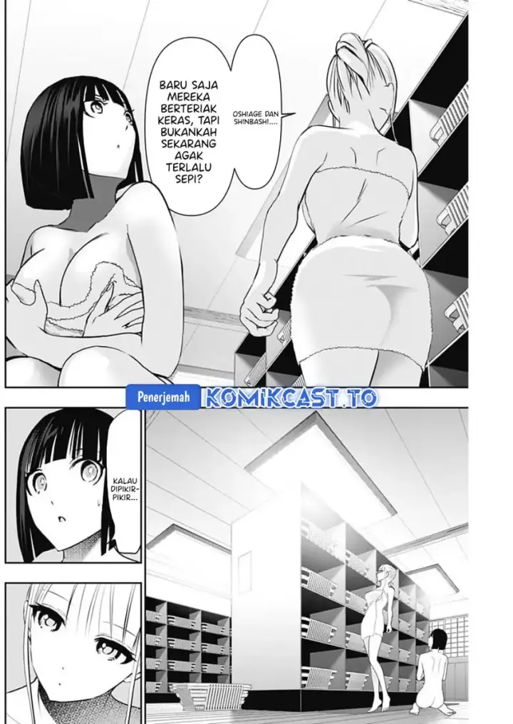 image-komik-batsu-hare-chapter-151-4/14