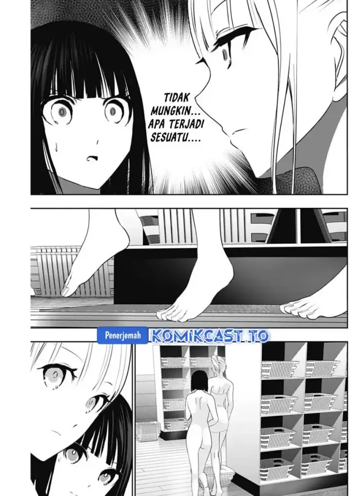 image-komik-batsu-hare-chapter-151-5/14