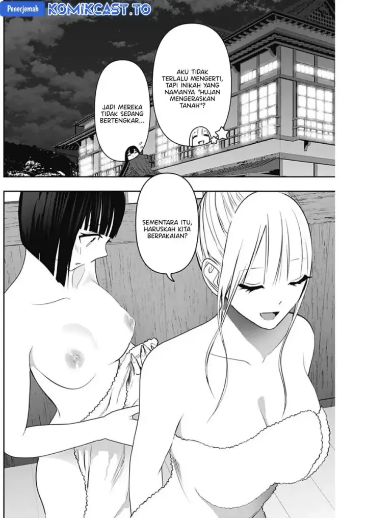 image-komik-batsu-hare-chapter-151-8/14