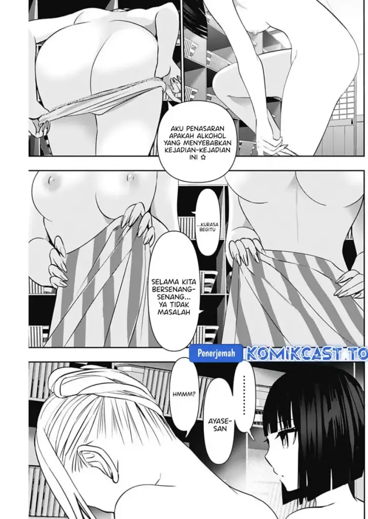 image-komik-batsu-hare-chapter-151-9/14