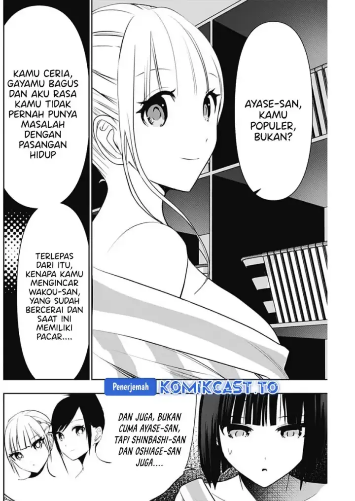 image-komik-batsu-hare-chapter-151-10/14