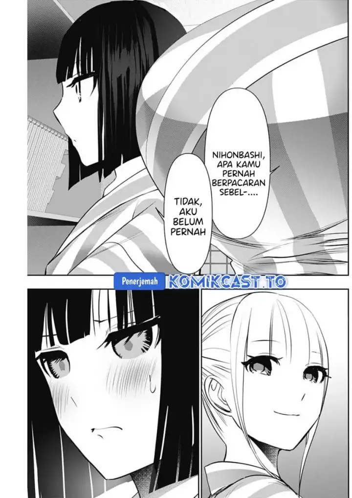 image-komik-batsu-hare-chapter-151-11/14