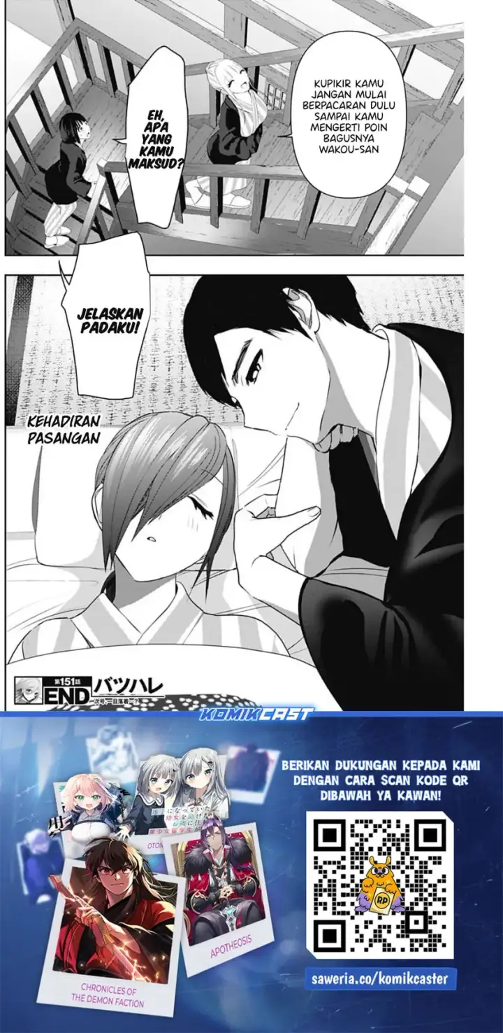 image-komik-batsu-hare-chapter-151-12/14