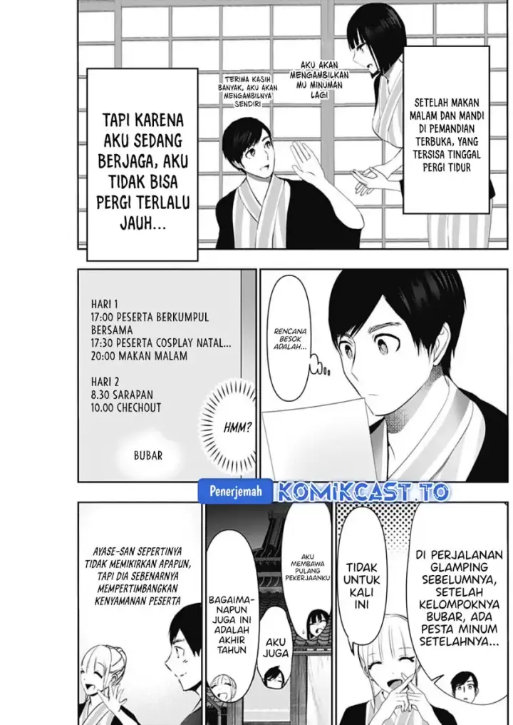 image-komik-batsu-hare-chapter-152-3/14