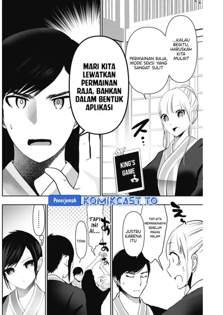 image-komik-batsu-hare-chapter-152-4/14