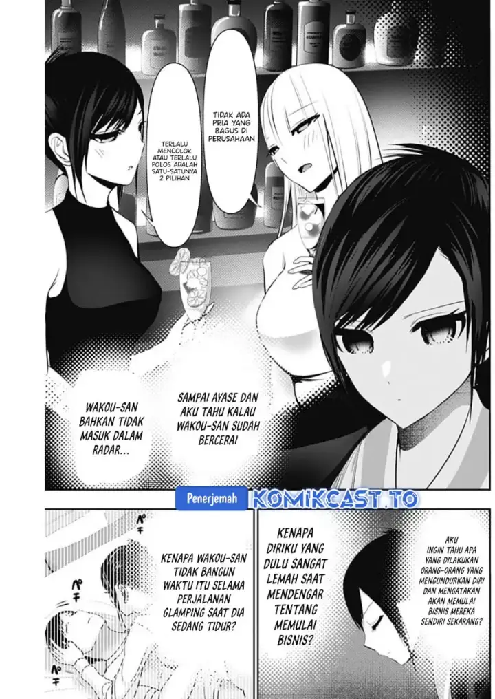 image-komik-batsu-hare-chapter-152-5/14