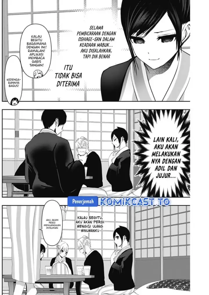 image-komik-batsu-hare-chapter-152-6/14
