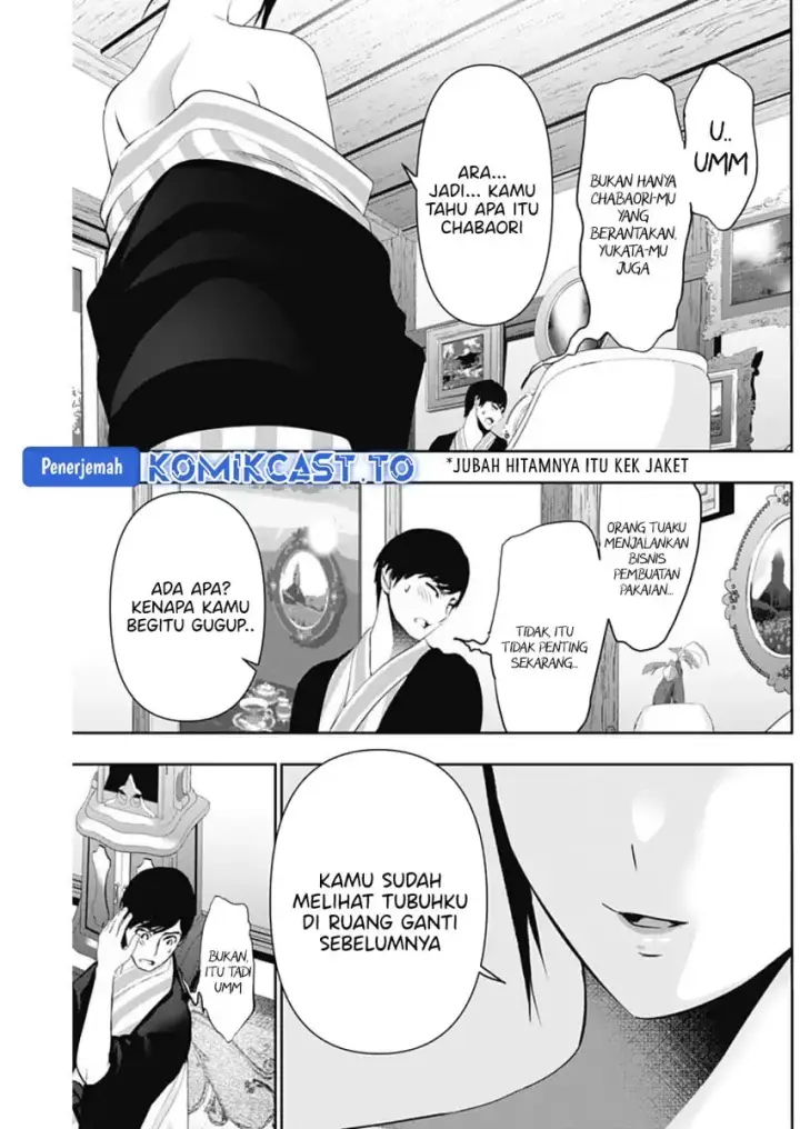 image-komik-batsu-hare-chapter-152-11/14