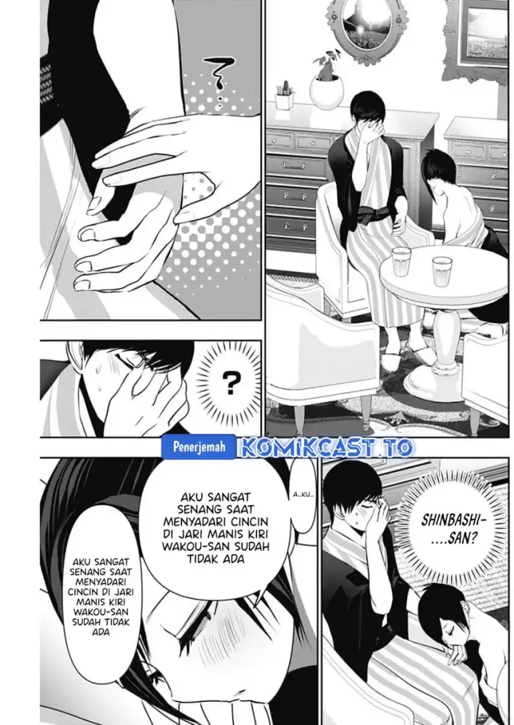 image-komik-batsu-hare-chapter-153-3/12