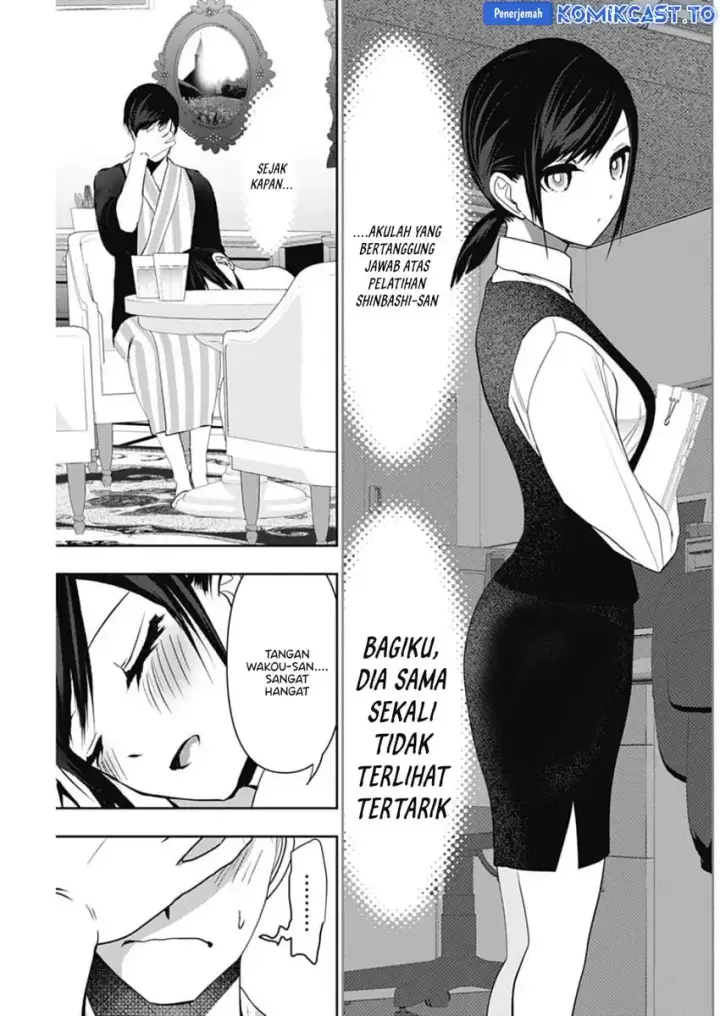 image-komik-batsu-hare-chapter-153-5/12