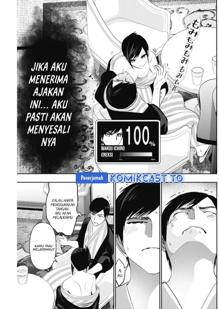 image-komik-batsu-hare-chapter-153-9/12