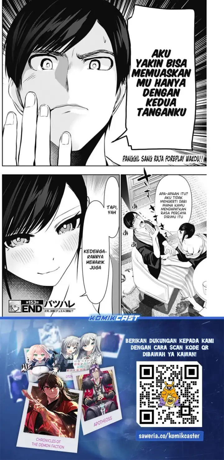 image-komik-batsu-hare-chapter-153-10/12