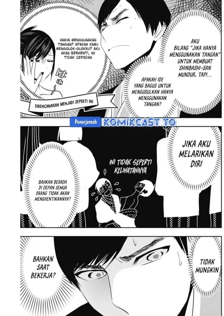 image-komik-batsu-hare-chapter-154-5/15
