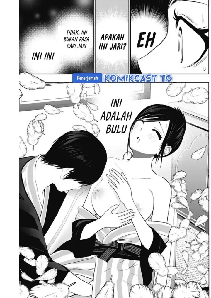 image-komik-batsu-hare-chapter-154-11/15