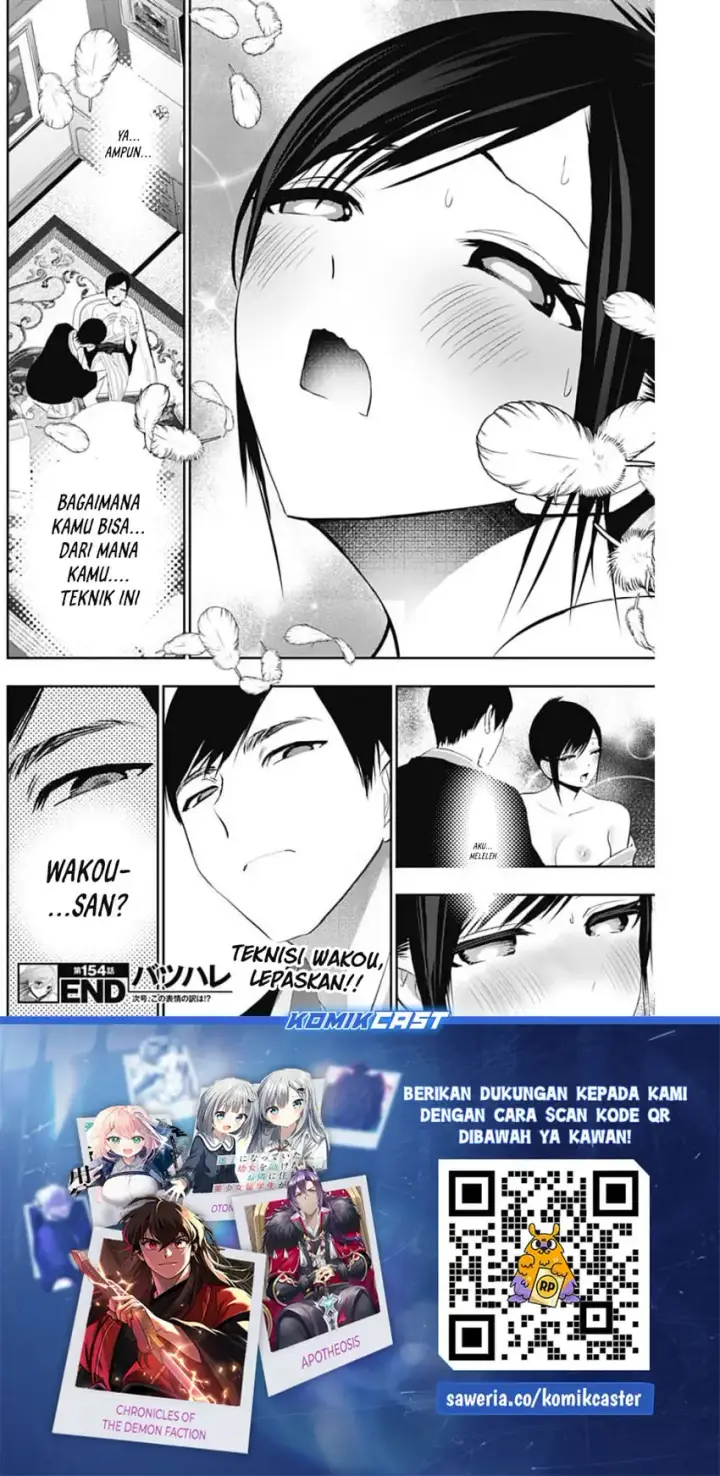 image-komik-batsu-hare-chapter-154-12/15