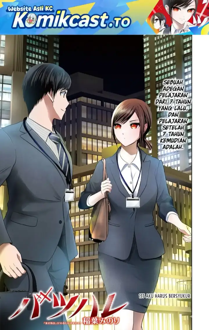 image-komik-batsu-hare-chapter-155-1/14