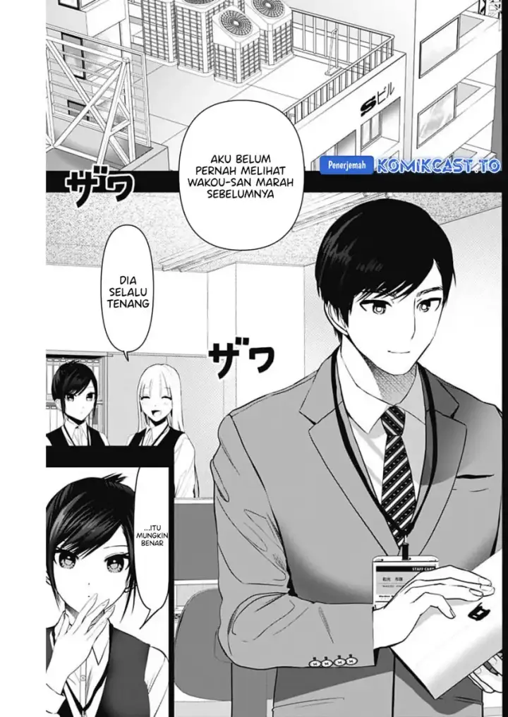 image-komik-batsu-hare-chapter-155-2/14